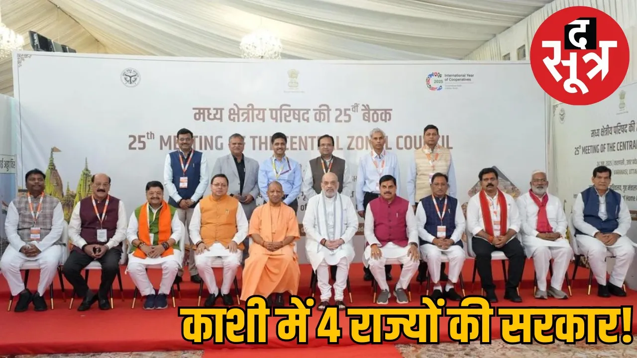 amit-shah-meets-cm