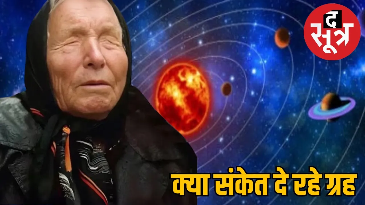 baba-vanga-2025-prediction-july