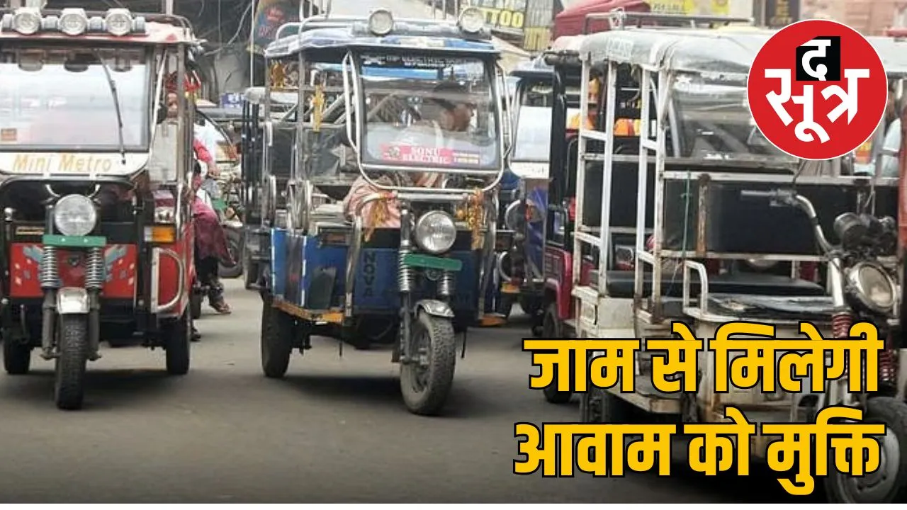e-rickshaws in bhopal