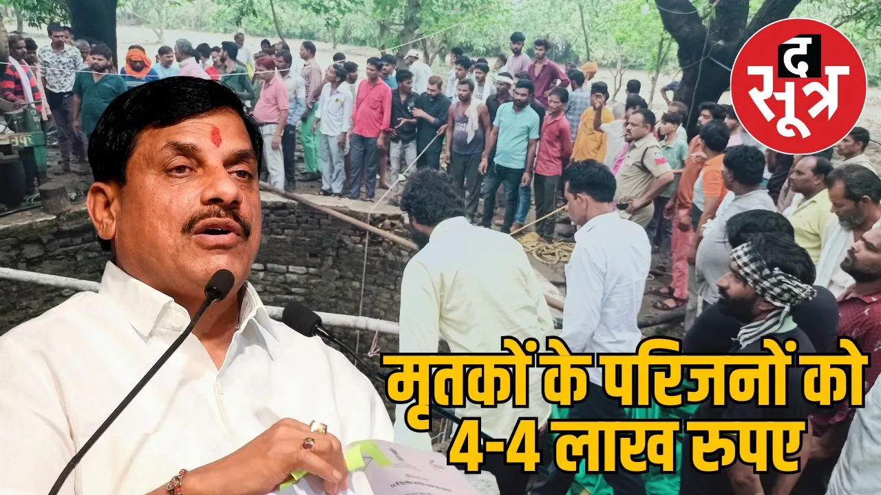 guna-well-gas-CM MOHAN