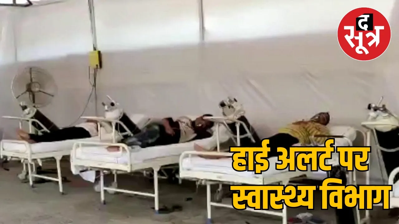Increasing threat of corona in Rajnandgaon the sootr