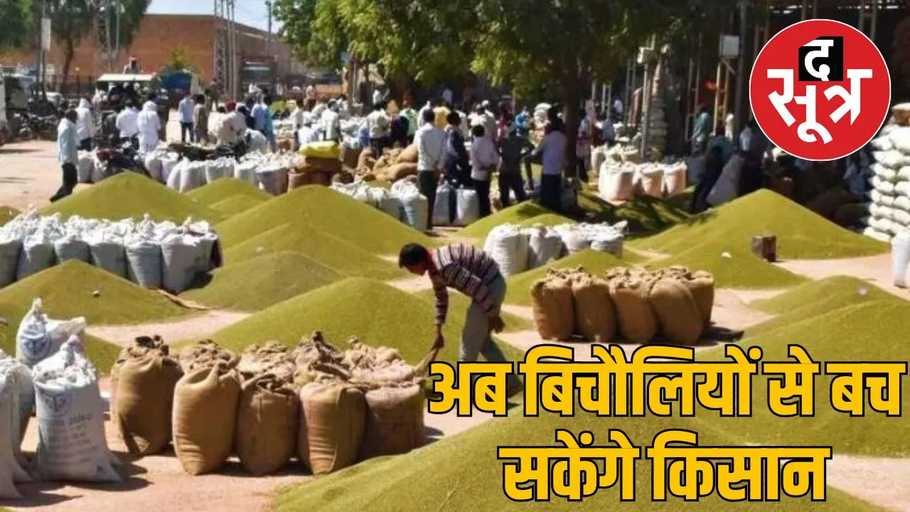 kisaano ko mili raahat
