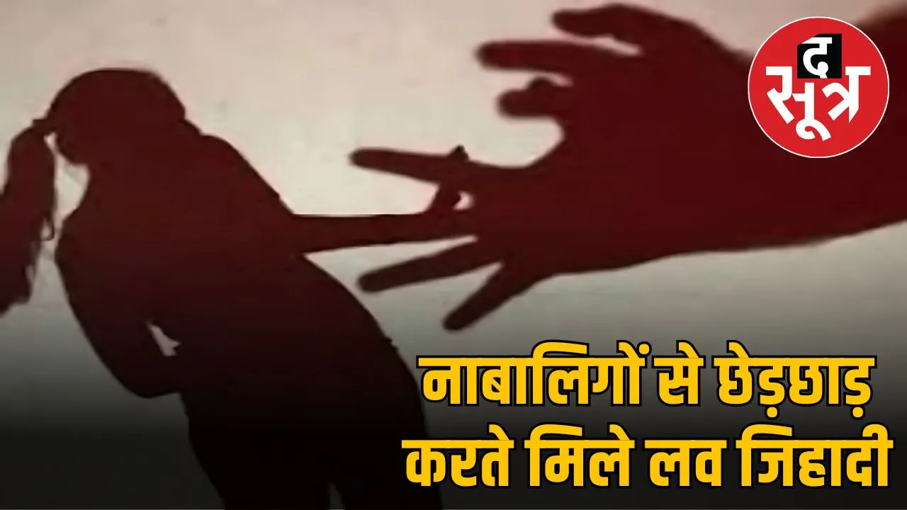 love-jihad-accusation-minors
