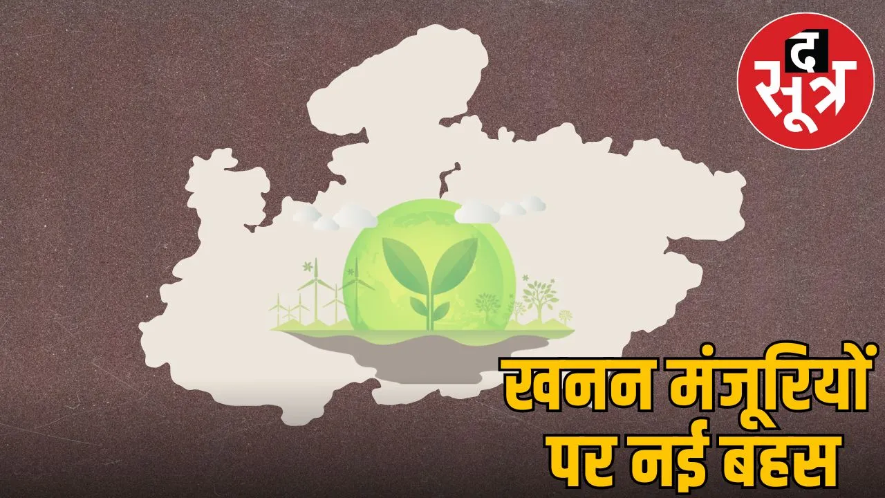 mp congress