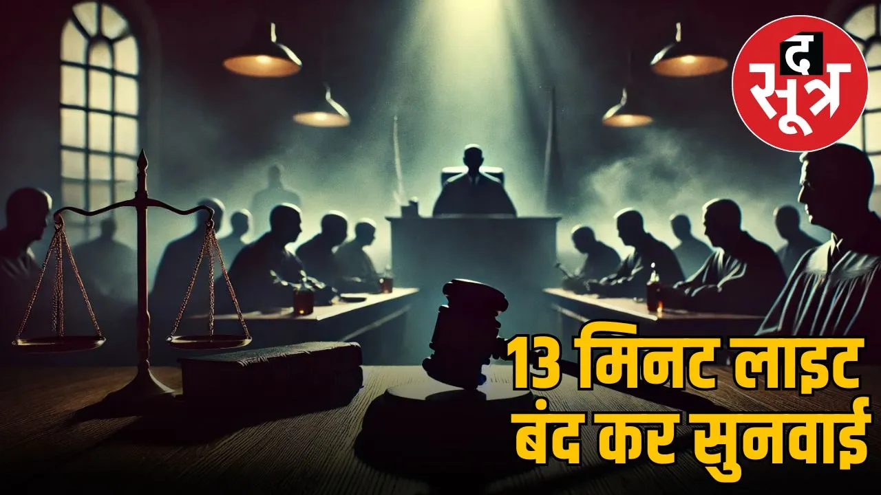 mp high court neet ug