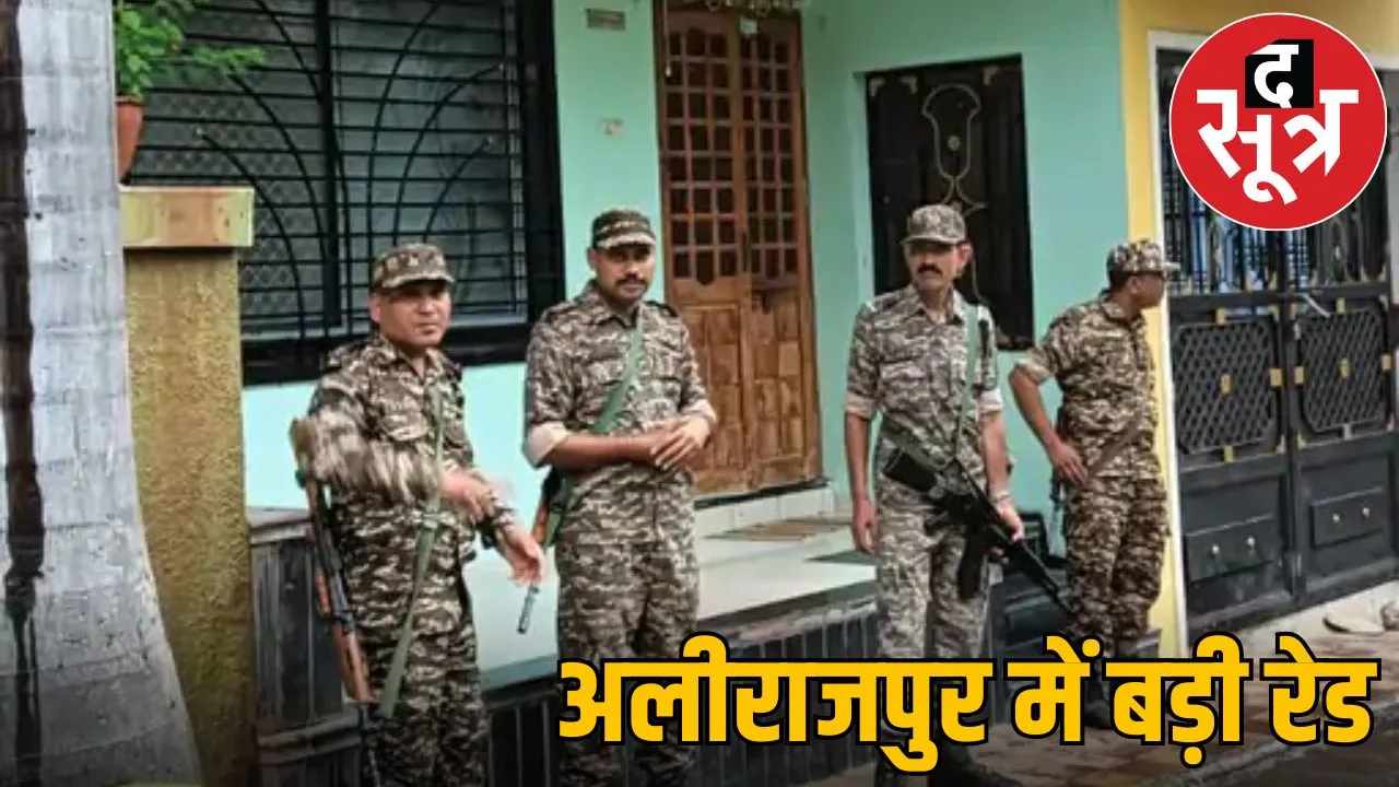 mp raid alirajpur
