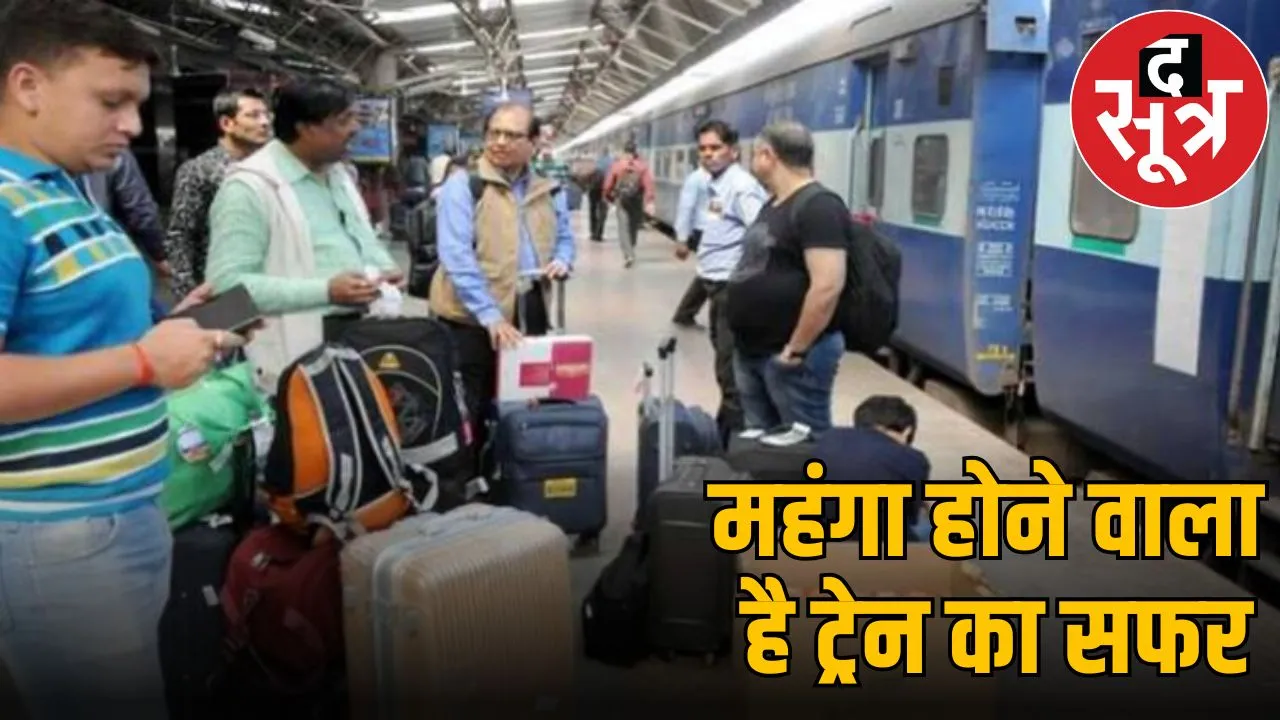 train fare hike