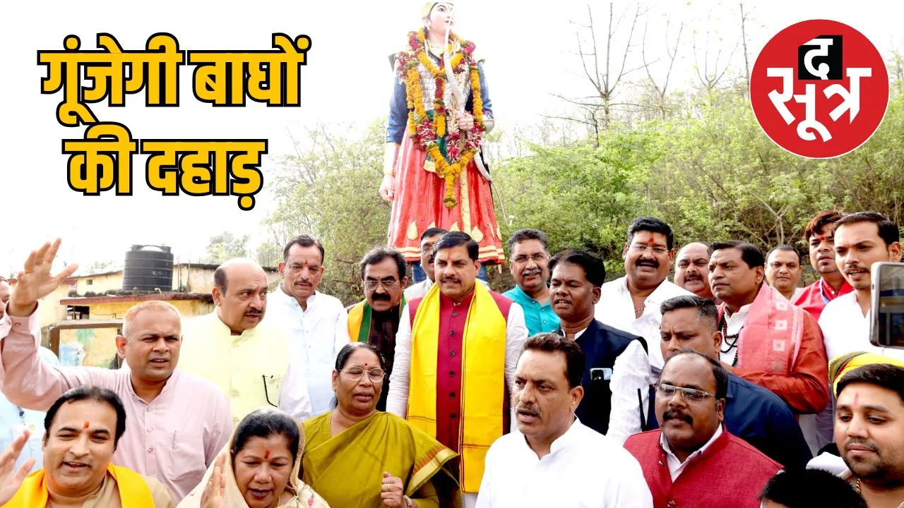 Veerangana Rani Durgavati