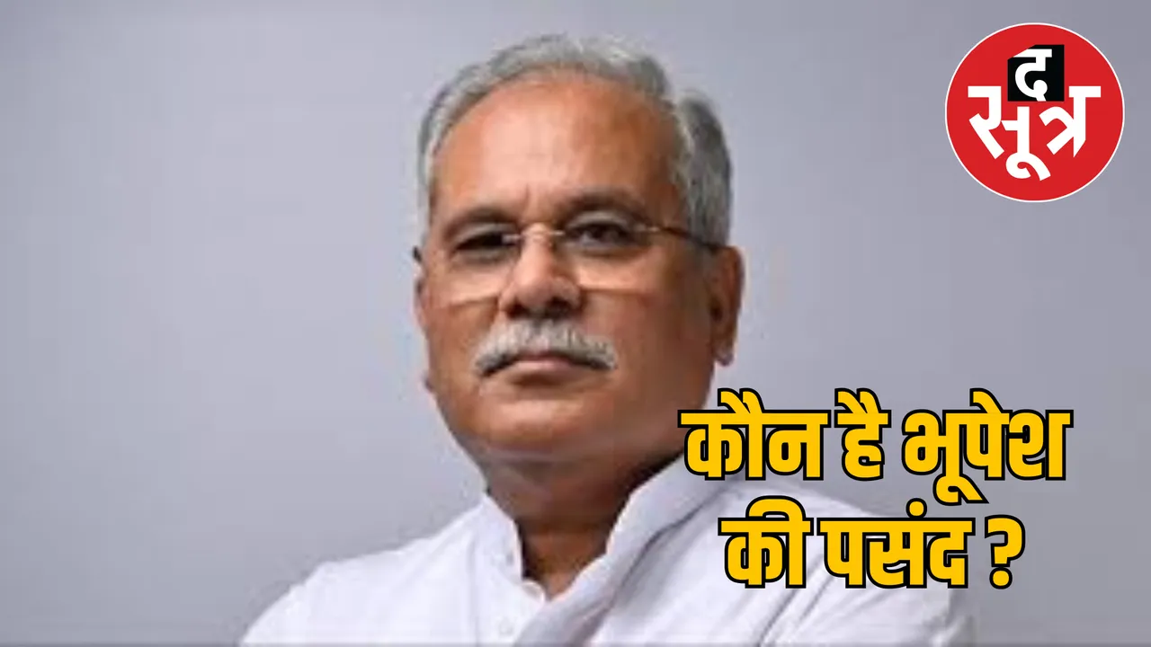 Who is Bhupesh Baghel preferred candidate for the state president