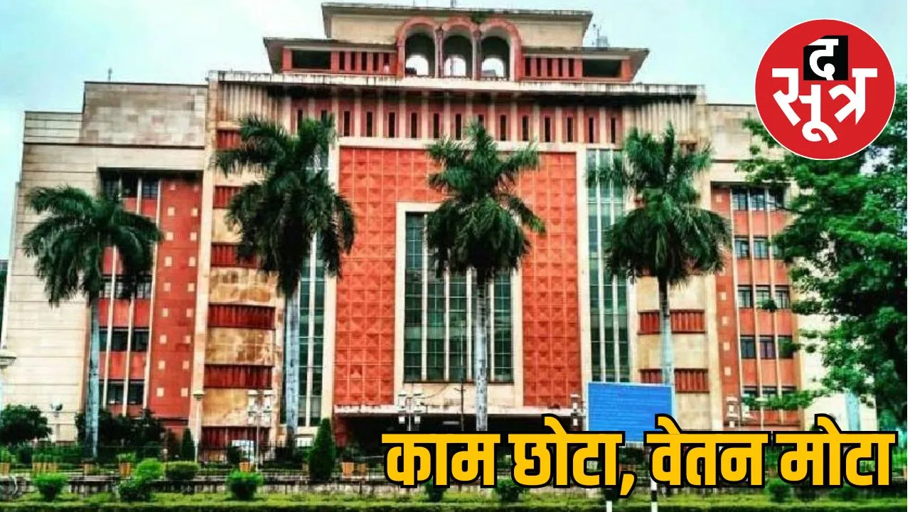 21 SAS officers pay scale Madhya Pradesh