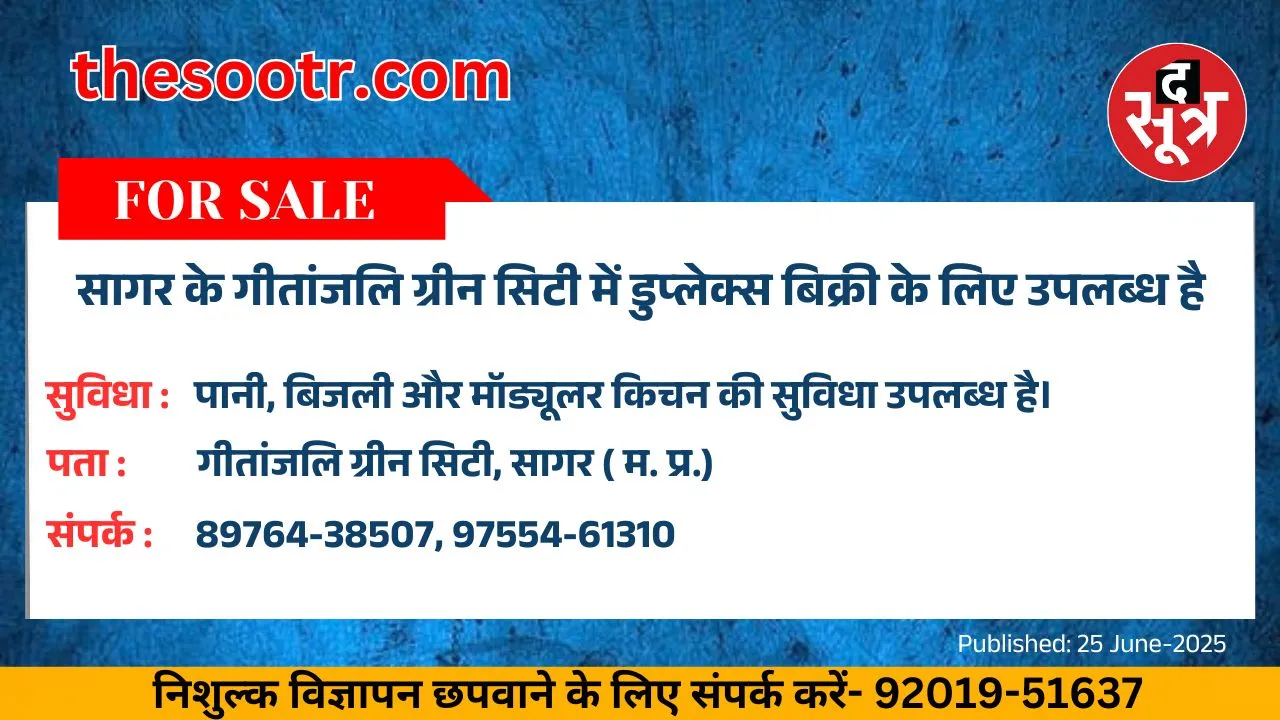 वर चाहिए (8)
