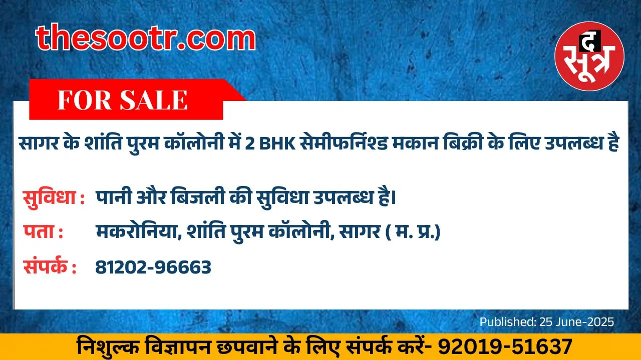 वर चाहिए (9)
