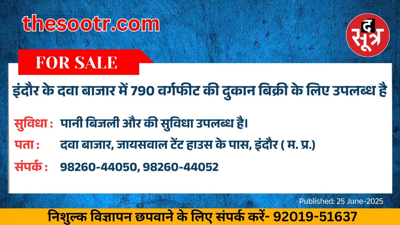 वर चाहिए (8)