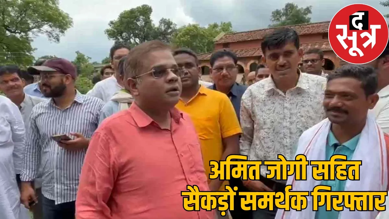 Amit Jogi arrested Ajit Jogi statue controversy chattisgarh the sootr
