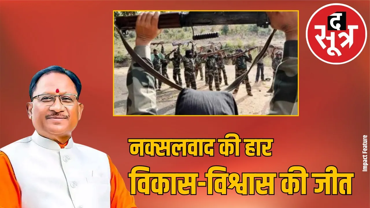 bastar-beats-naxalism