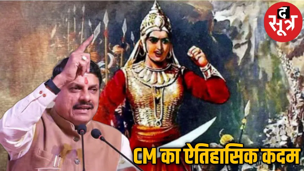 CM YADAV  (8)