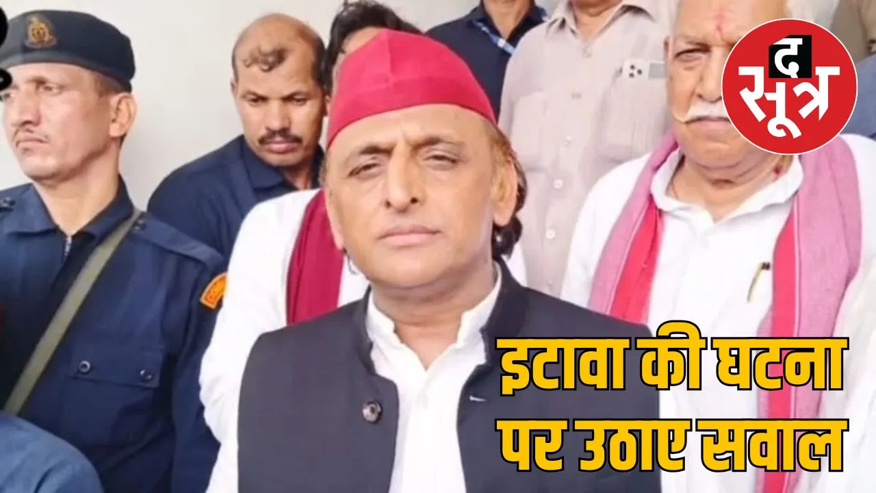 ex cm akhilesh yadav