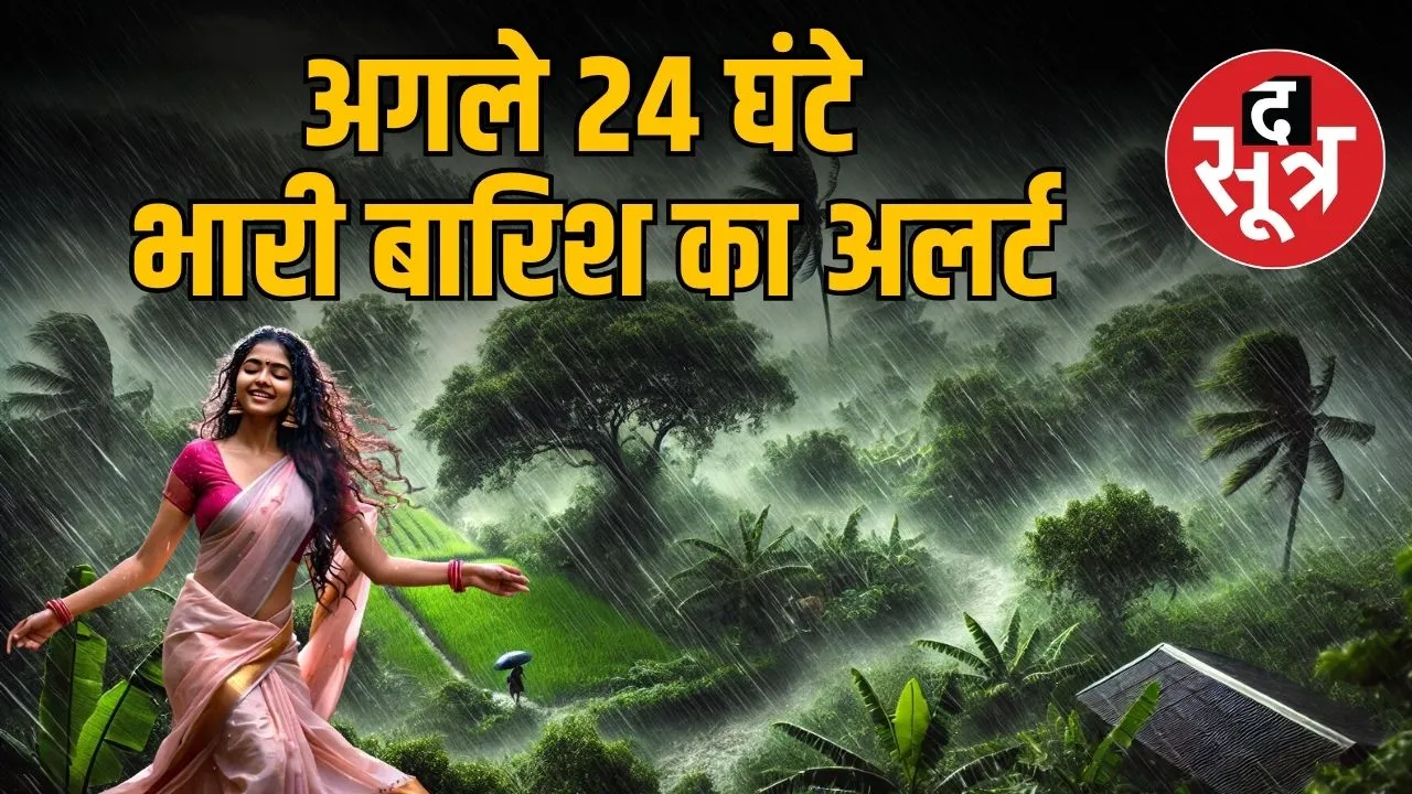 heavy-rain-alert-madhya-pradesh-june-2025