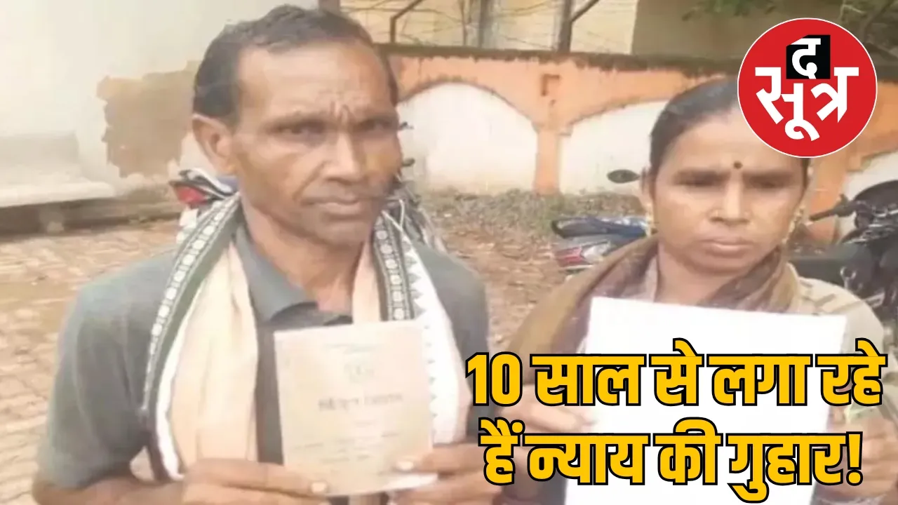Husband and wife sought permission for euthanasia mahasamund