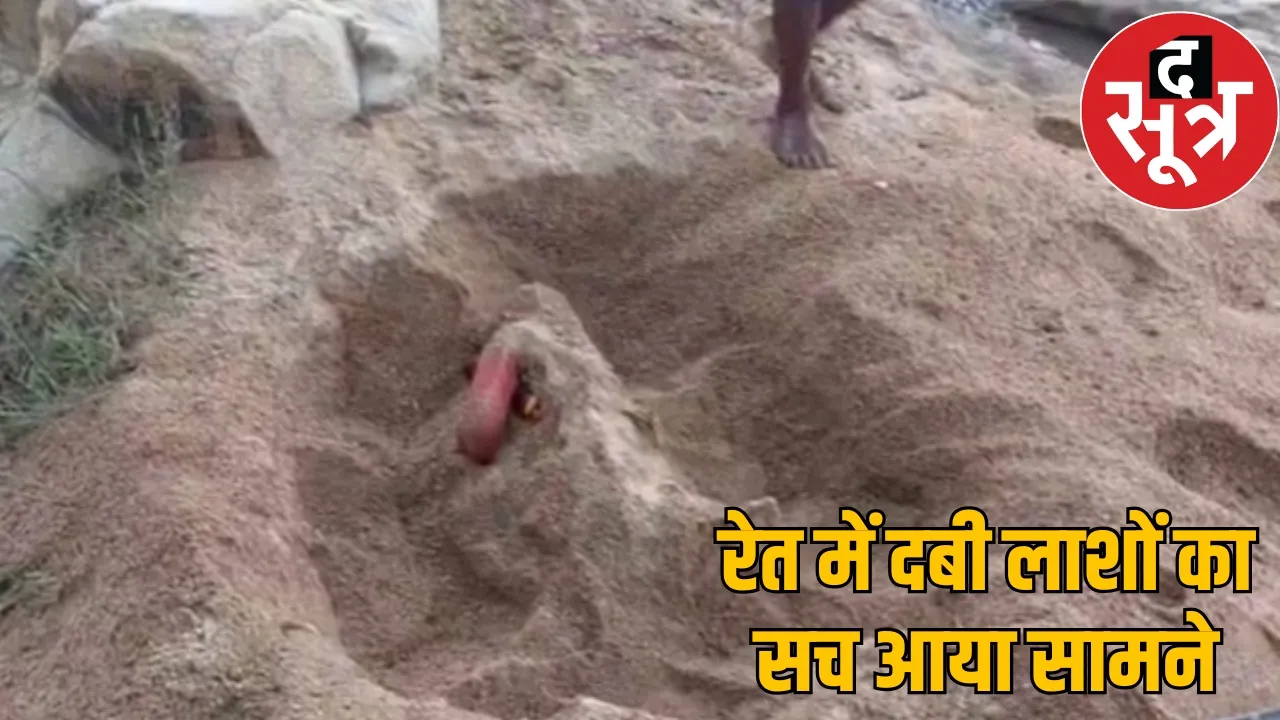 Jashpur triple murder case Lover kills woman and two children  the sootr