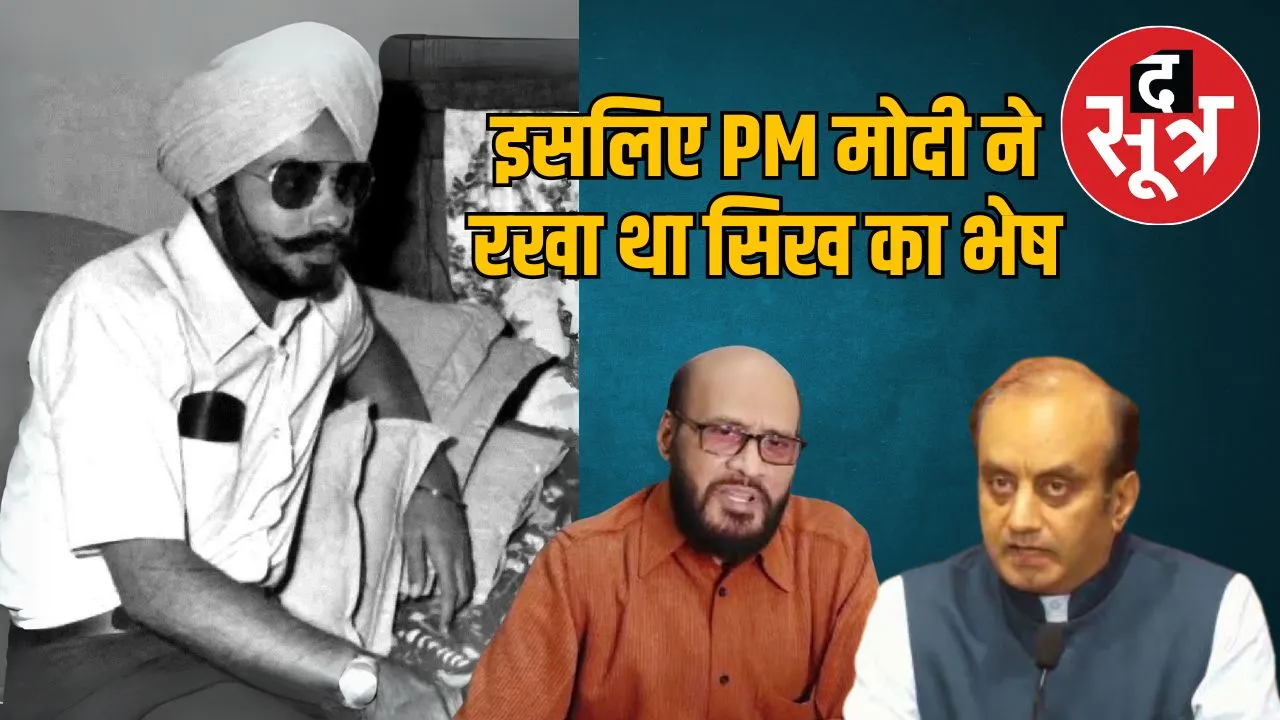 Narendra Modi underground