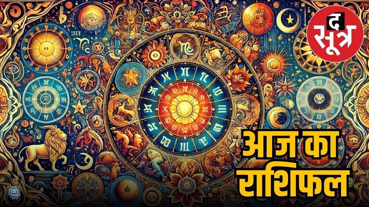 27 june 2025 horoscope