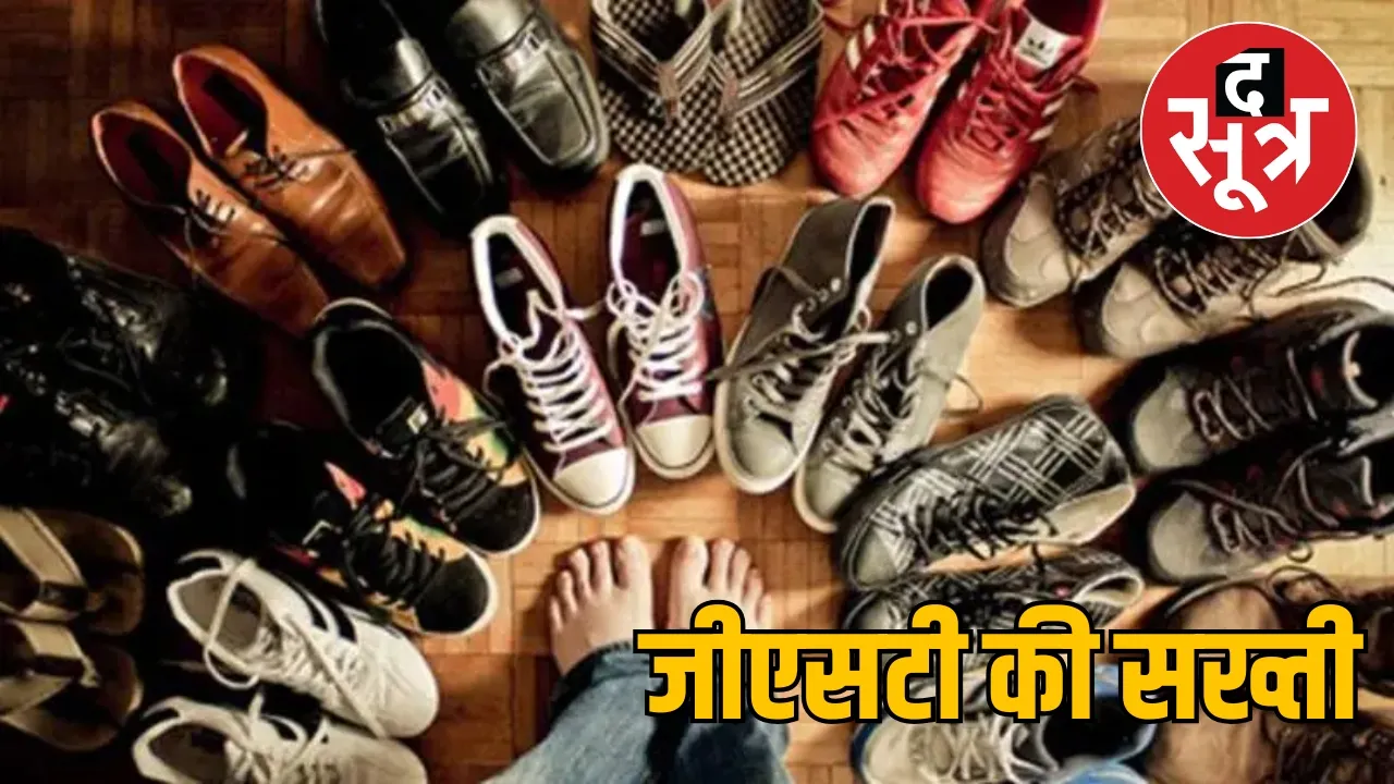 Big GST operation in Chhattisgarh the sootr