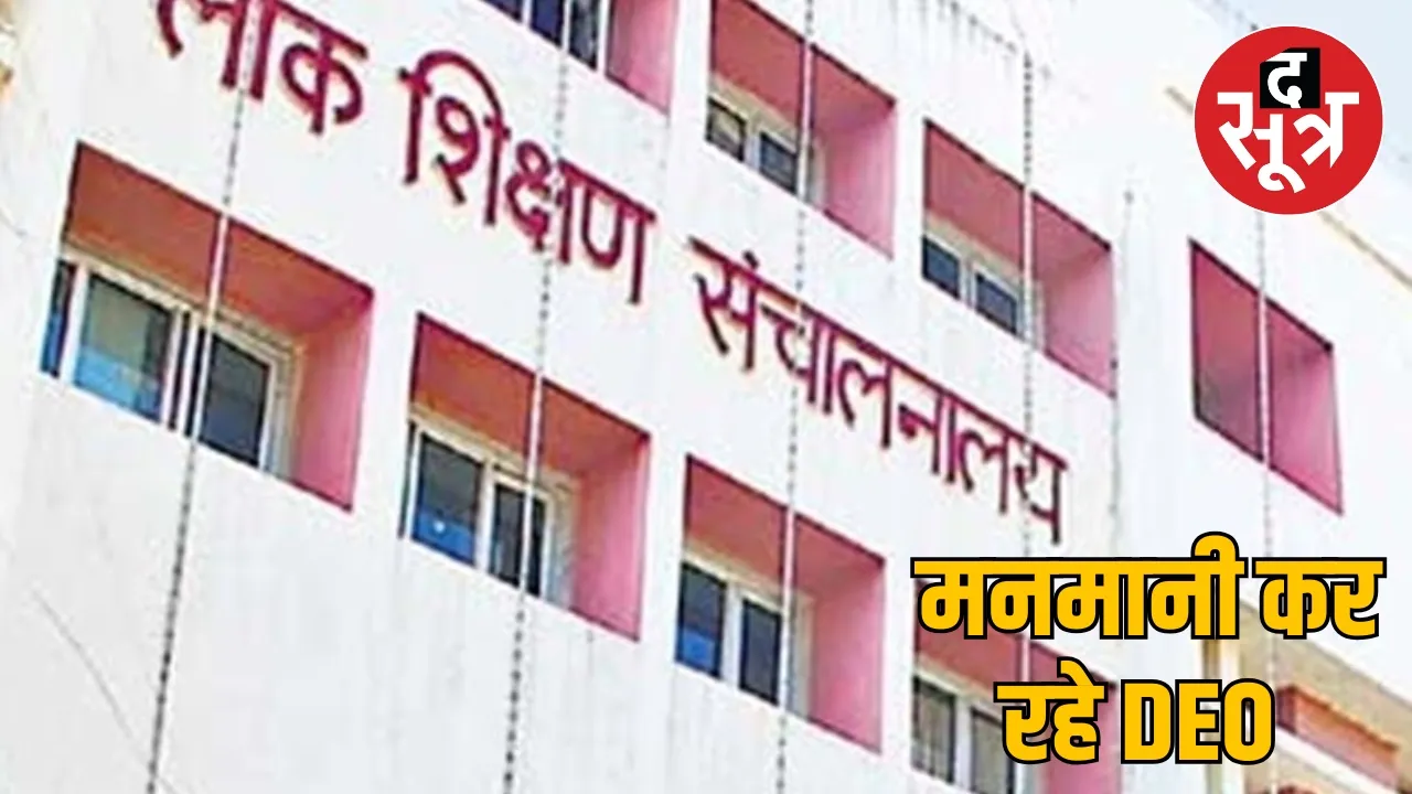 DEO hiding information about RTE seats in Chhattisgarh, flouting DPI orders