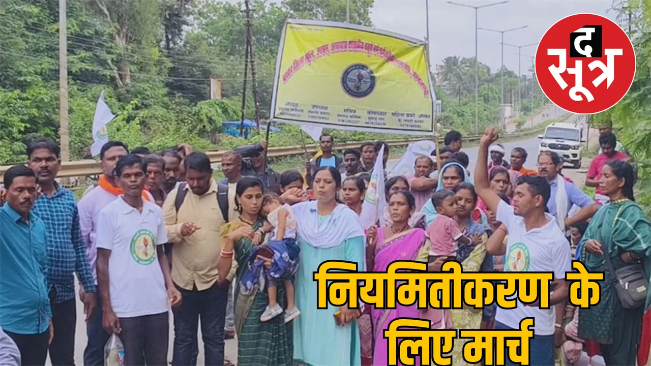 Employees marched on foot in Kondangaon demanding regularization the sootr