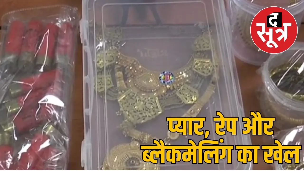 gwalior rep case
