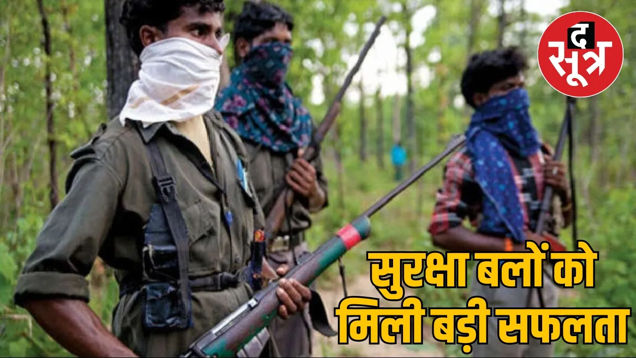 Major action against Naxalites in Narayanpur-Bijapur, two female Naxalites killed, four arrested, Maoist memorial demolished