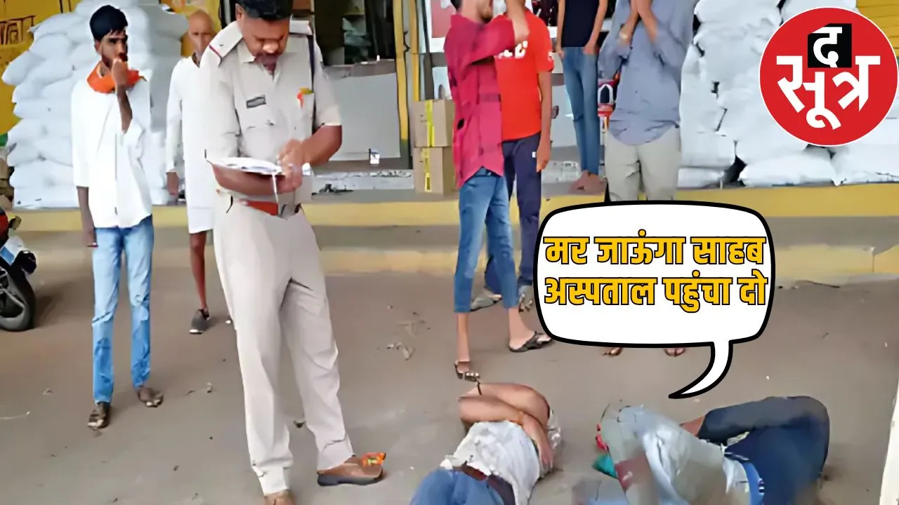 mp accident raah veer yojana