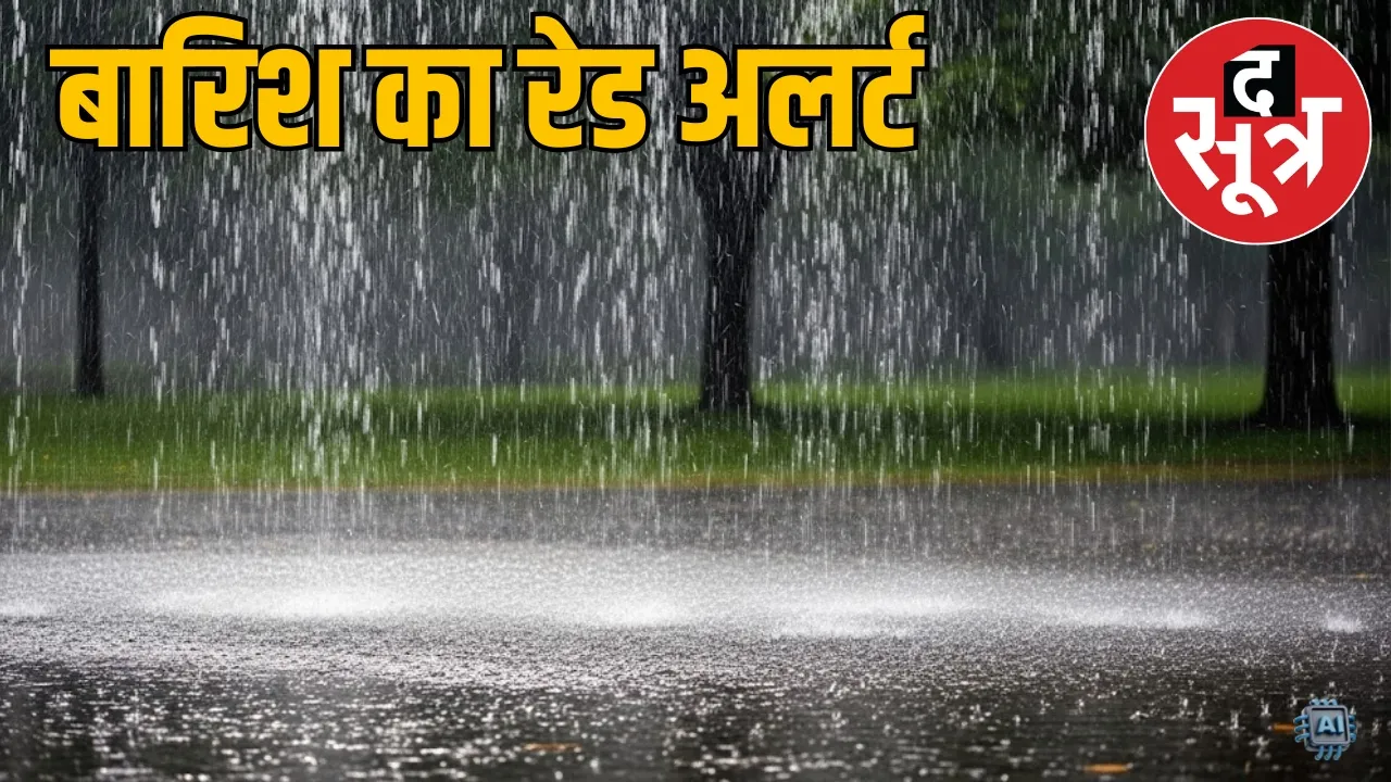 mp weather 27 june