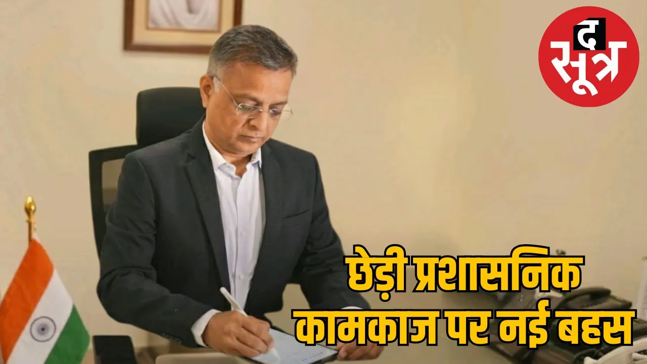 rajasthan-ias-ajitabh-sharma11