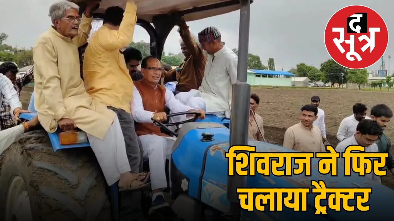 shivraj-singh-chauhan-fake-farmer-comment-indore