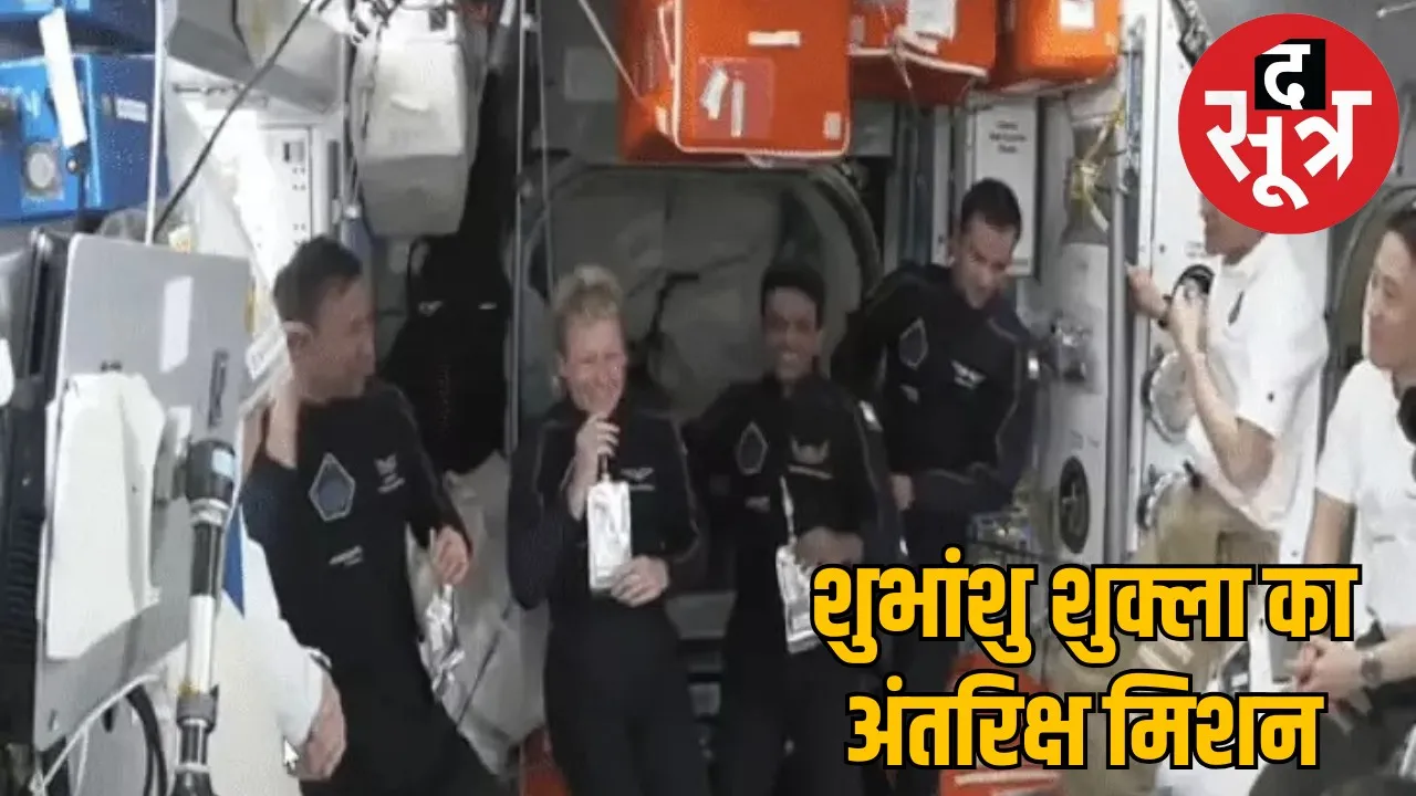 shubhanshu-shukla-astronaut