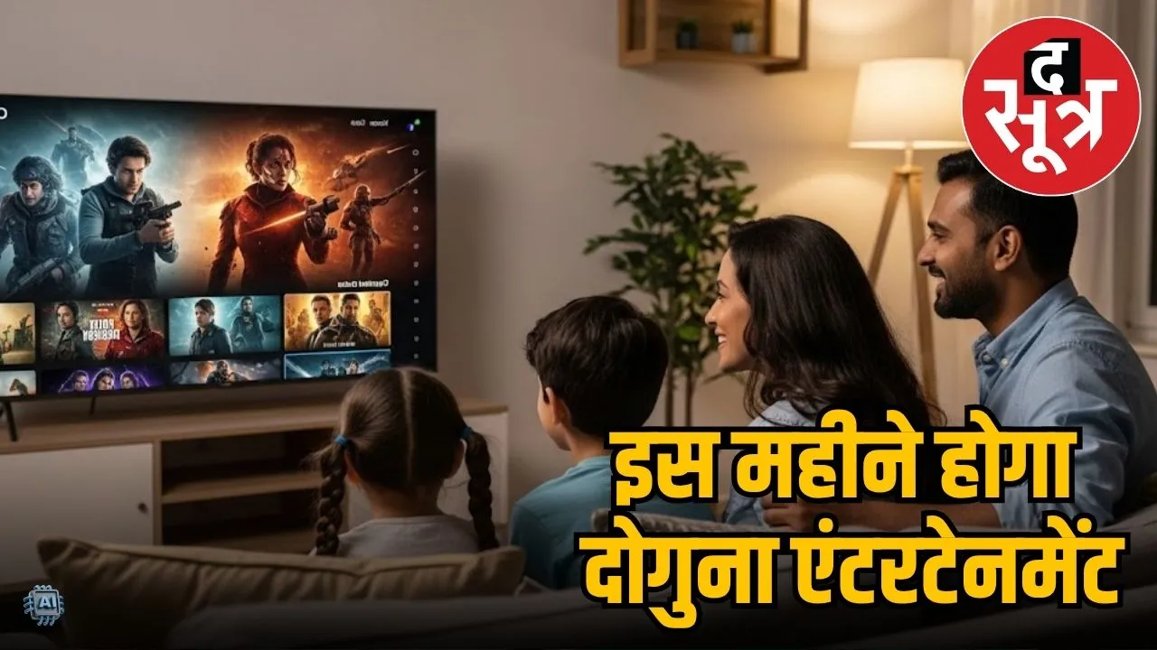 upcoming movies