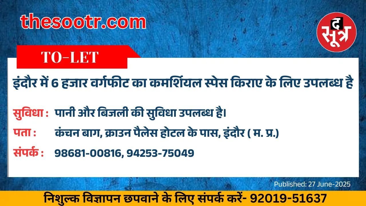 वर चाहिए (9)
