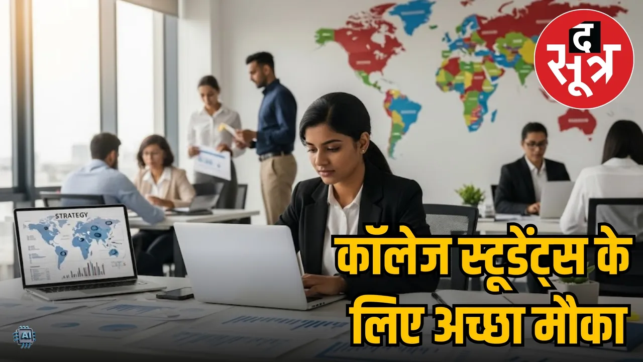 ACCENTURE INTERNSHIP 2025