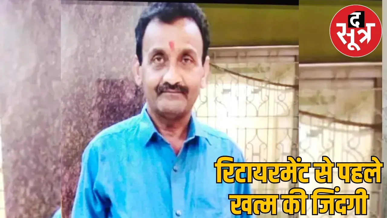 Bharatmala scam suspended Patwari commits suicide