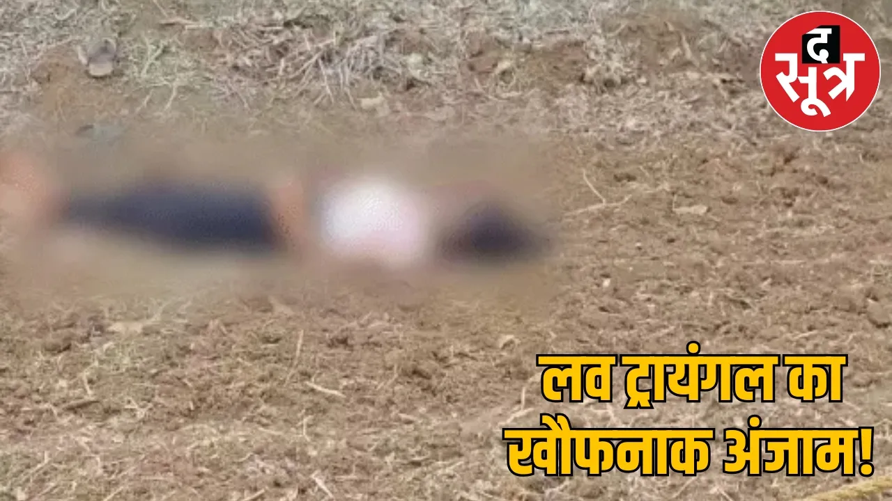 Class 10 student stabbed to death raipur the sootr