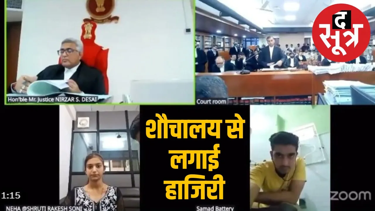 court-hearing-viral