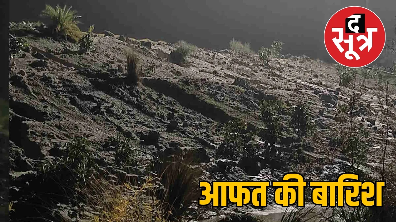 CSEB ash dam broke in Katghora the sootr