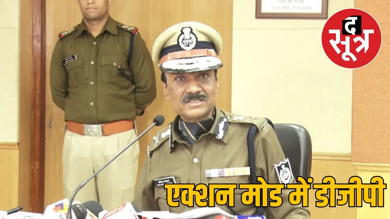 DGP KAILASH MAKWANA