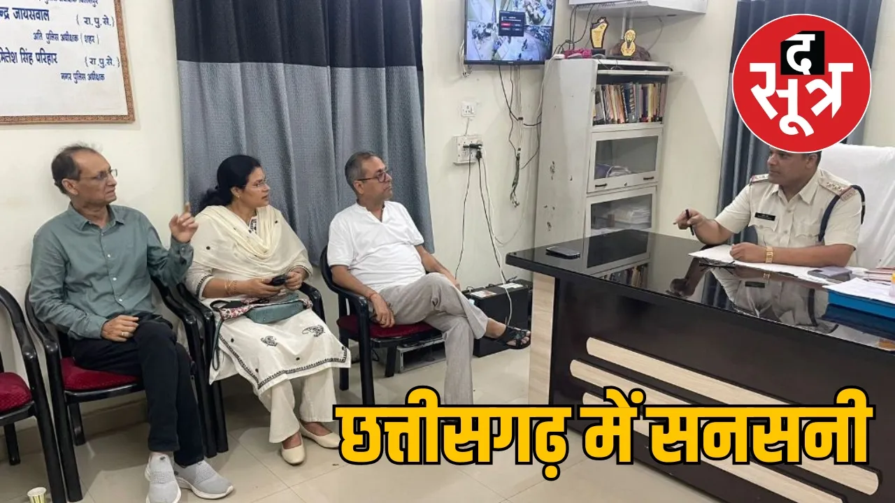 Former MLA Shailesh Pandey receives ransom call the sootr