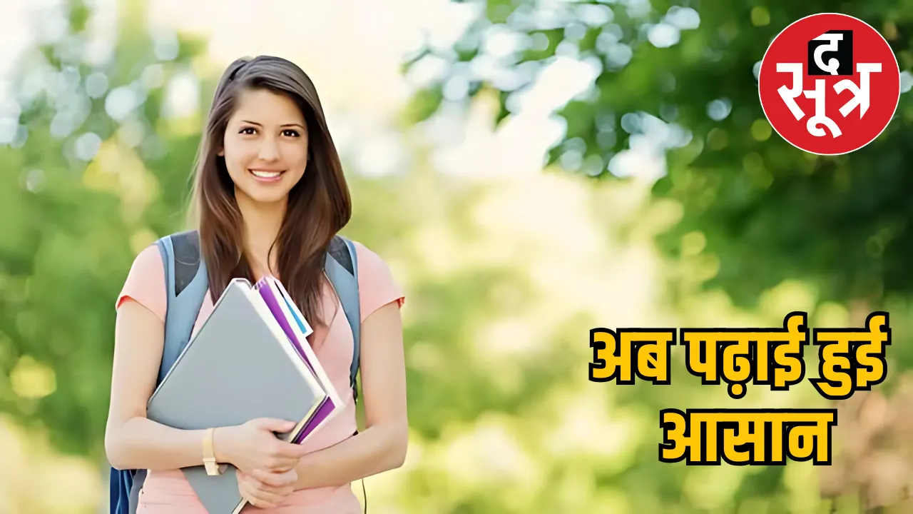 Higher Education