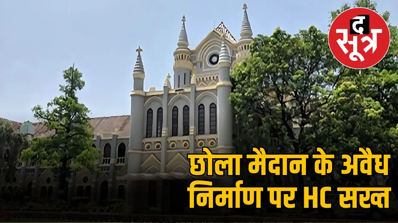 illegal-construction-chola-dussehra