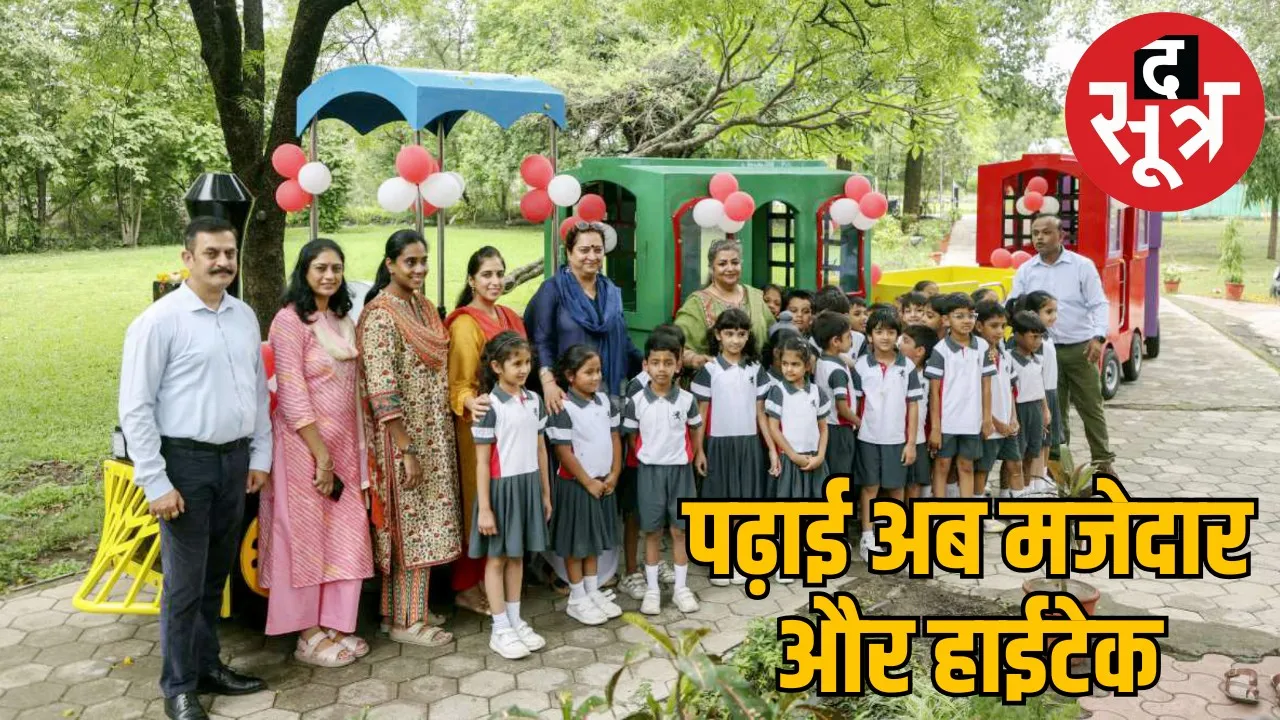indore-daily-college
