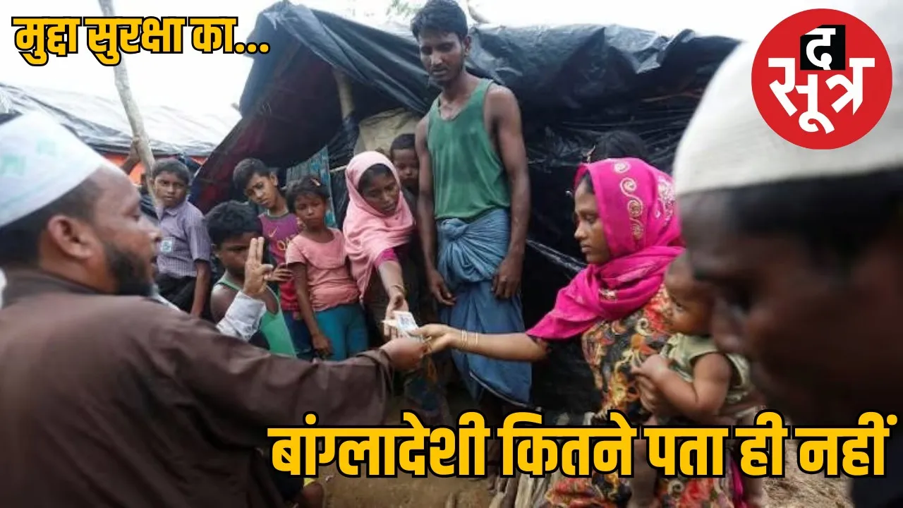 MP no notification Bangladeshi