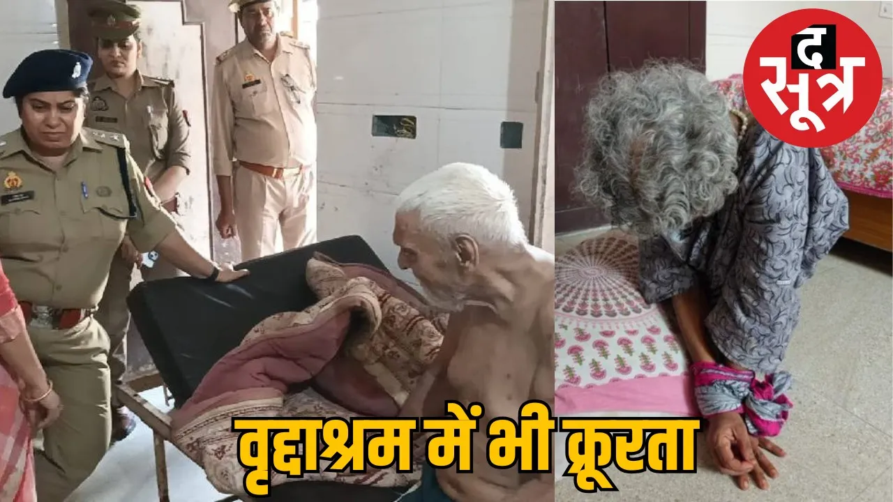 noida-old-age-home